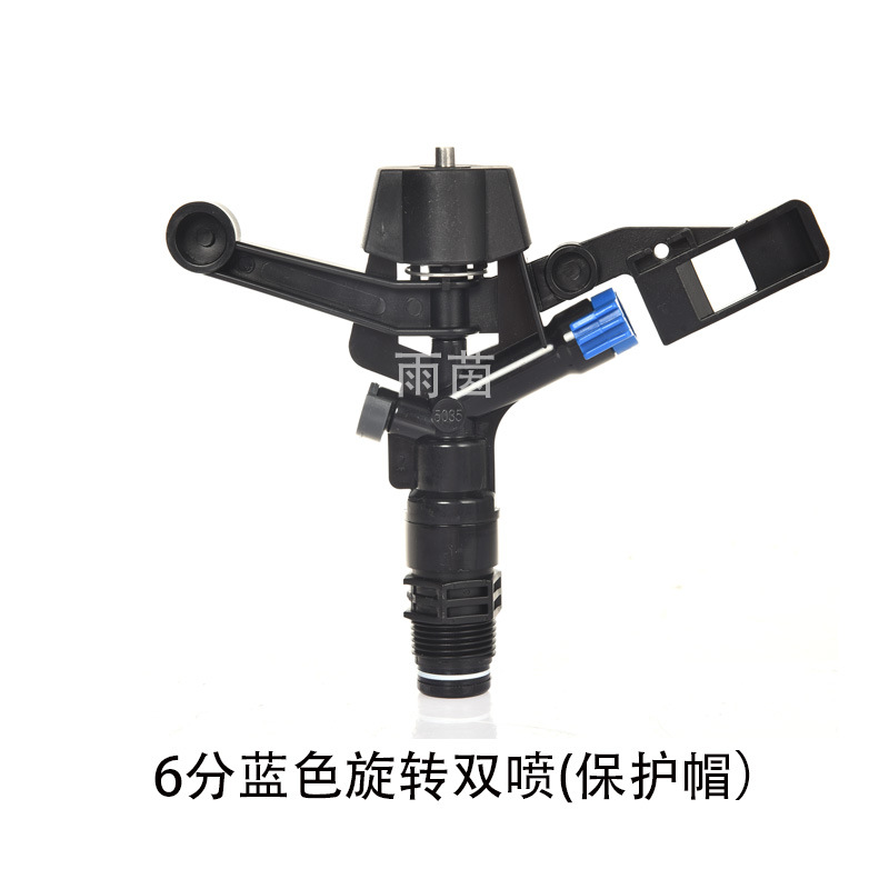 rociador de brazo rociador de aleación de riego jardinería césped agrícola rotativo riego plástico fábrica accesorios al por mayor rociador de agua verde