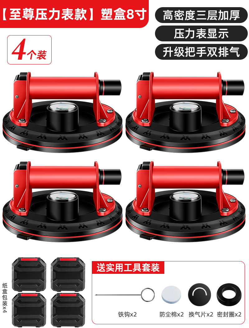Vacío de fijación de azulejos succión poderosa fijación eléctrica vidrio de mármol manejo herramienta de bomba de aire artefacto