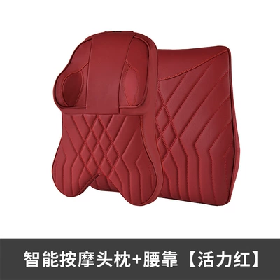 Pillow Car Pillow Lumbar Pillow — Headrest - headrest-lumbar-vitality-red