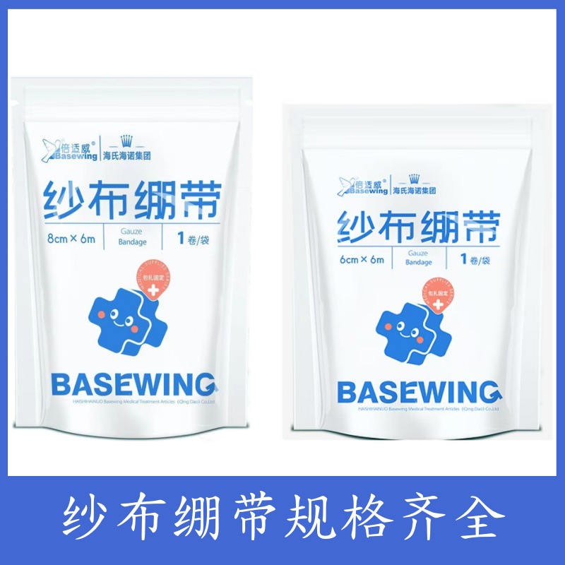 Heinowei Gauze 붕대 의료 붕대 롤 외과 상처 드레싱 의료 가정용 거즈 붕대