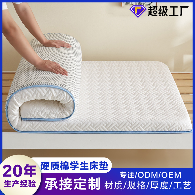 Factory Custom-Made Student Dormitory Brushed Hard Cotton Mattress Foldable Soft Mattress Full-Size Mattress Single Mattress