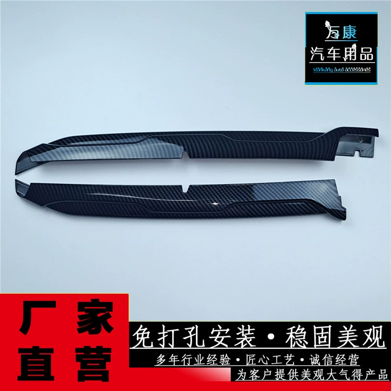 [Небольшая оптовая торговля] Применимо к модификации декоративных частей патч передней сетки Weilai ES6 (торг)