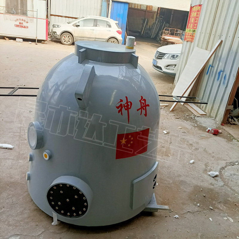 Large aerospace return cabin Zhu Rong No. Mars Core Card Countercar…