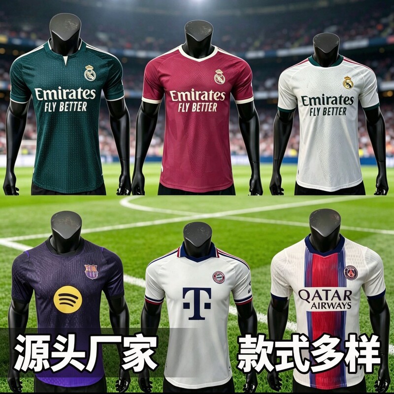 Cross-Border Football Short-Sleeved 26-27 Season Player Version Club Home Jersey Slim-Fit Sportswear Source Manufacturer Cross-Border Football Short-Sleeved 26-27 Season Player Version Club Home Jersey Slim-Fit Sportswear Source Manufacturer