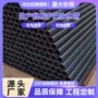 热熔工业125140灌溉管