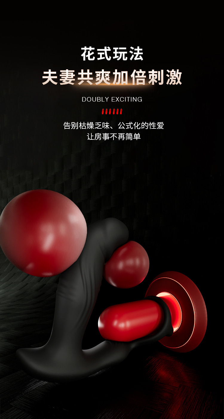 Remote-Controlled Prostate Massager with Anal Plug, Silicone Male Stimulator — detail image 31