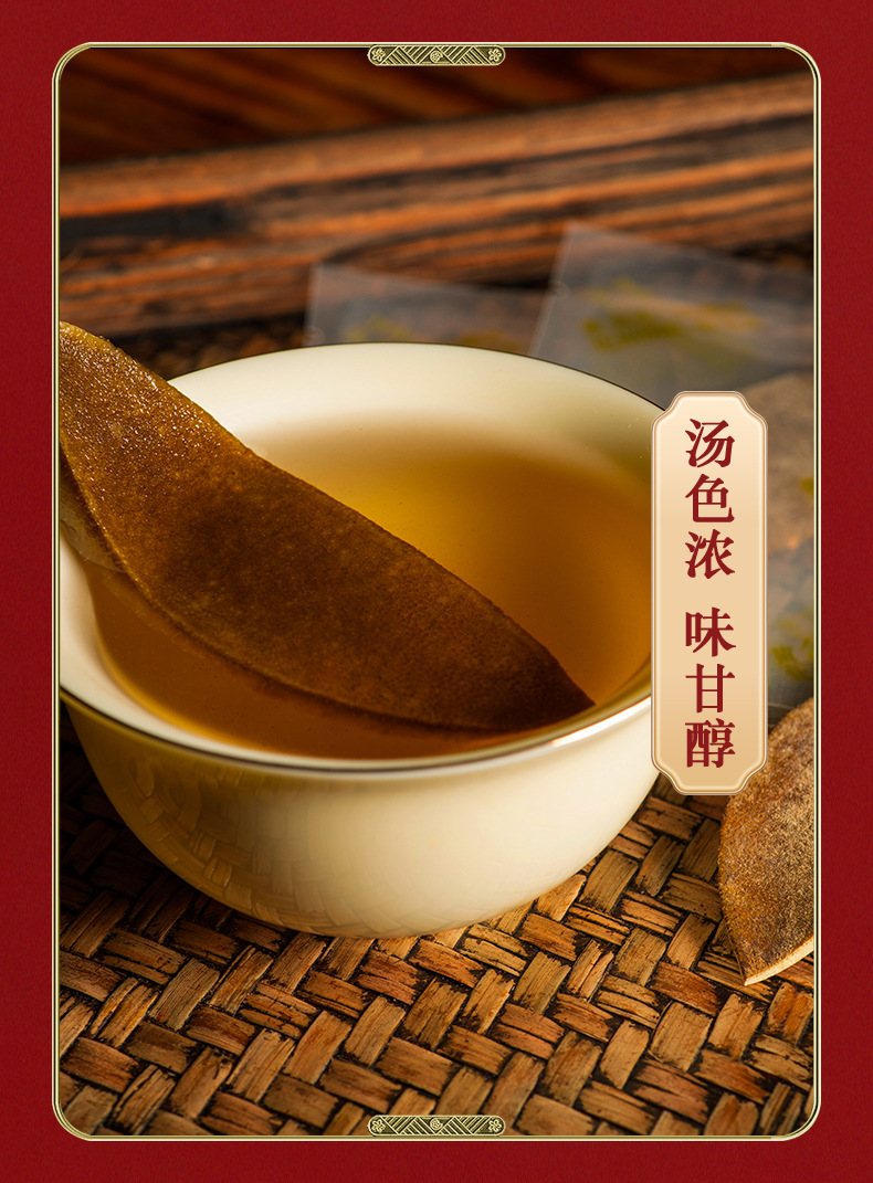 Huazhou Ju Hong Dried Tangerine Peel Slices 80g Canister Traditional Herbal Tea Ingredient in use