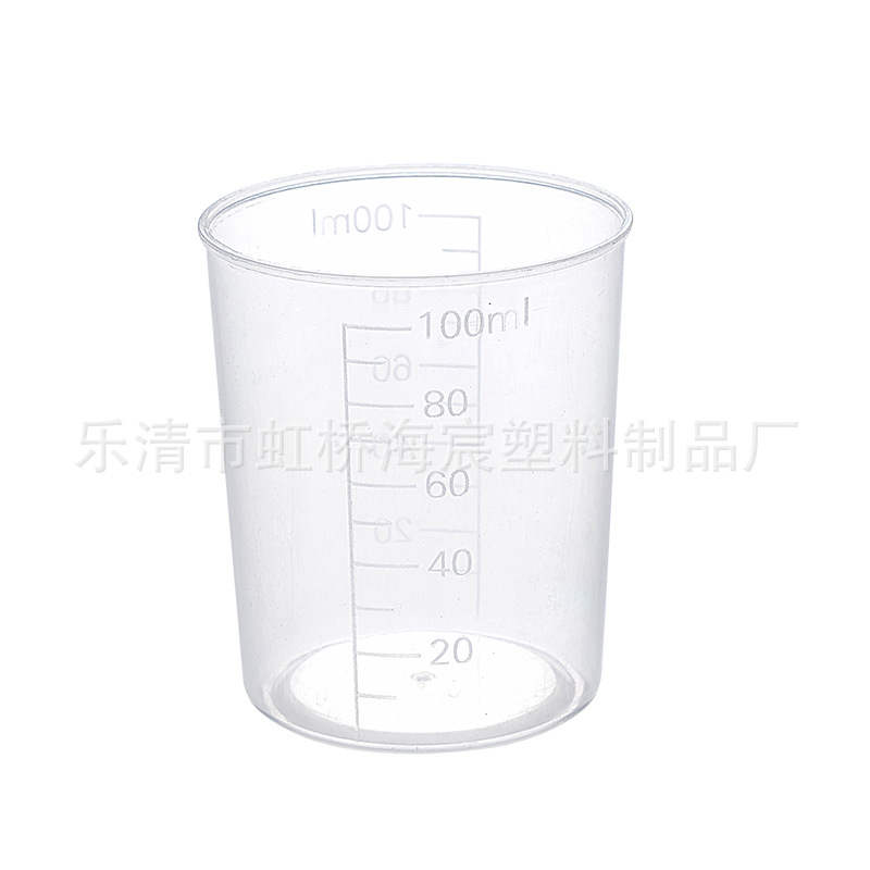 加厚 100ml塑料量杯 刻度杯 小量杯 實驗pp塑料量杯 100毫升量杯
