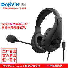 Դ�^���Sƽ��W���Ctypec�ӿ��о����CAI�����ҌW������һ���|��