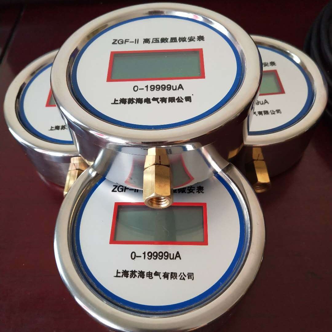 苏海直销直流高压发生器 直流微安表 高压微安表 数字微安表