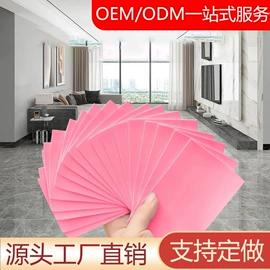 多用途清洁剂;地板清洁剂;洗衣凝珠