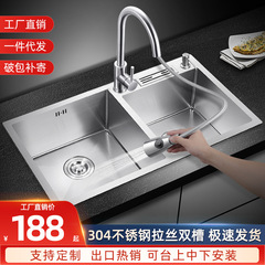 メーカー直販キッチン双槽304ステンレス水槽単槽野菜洗浄器手作業で野菜洗浄池野菜洗浄器を厚くする