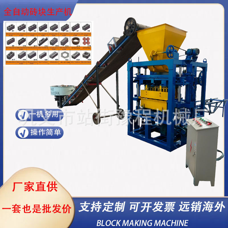 Africa 4-24 Type Concrete Hollow Block Making Machine Brick Machine Automatic Hydraulic Interlocking Brick Machine Manufacturer