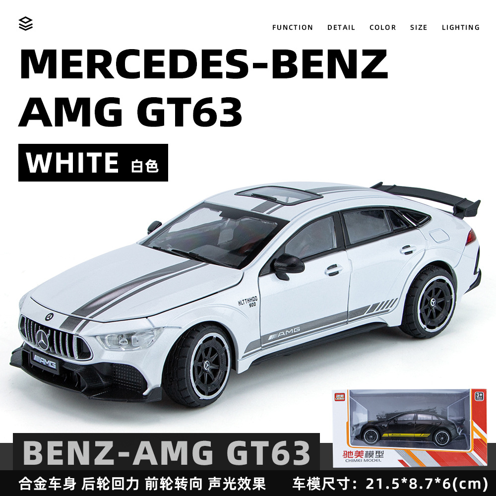 흰색-1:24 Mercedes-Benz AMGGT-박스형