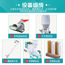 恒富机械草颗粒机组牛羊 适用于家庭养殖场和小型饲料加工