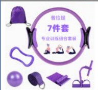 Fabricantes de conjuntos de pilates de forma transfronteriza hombro abierto espalda hermosa correa de resistencia de estiramiento bola de pilates artículos de fitness en el hogar
