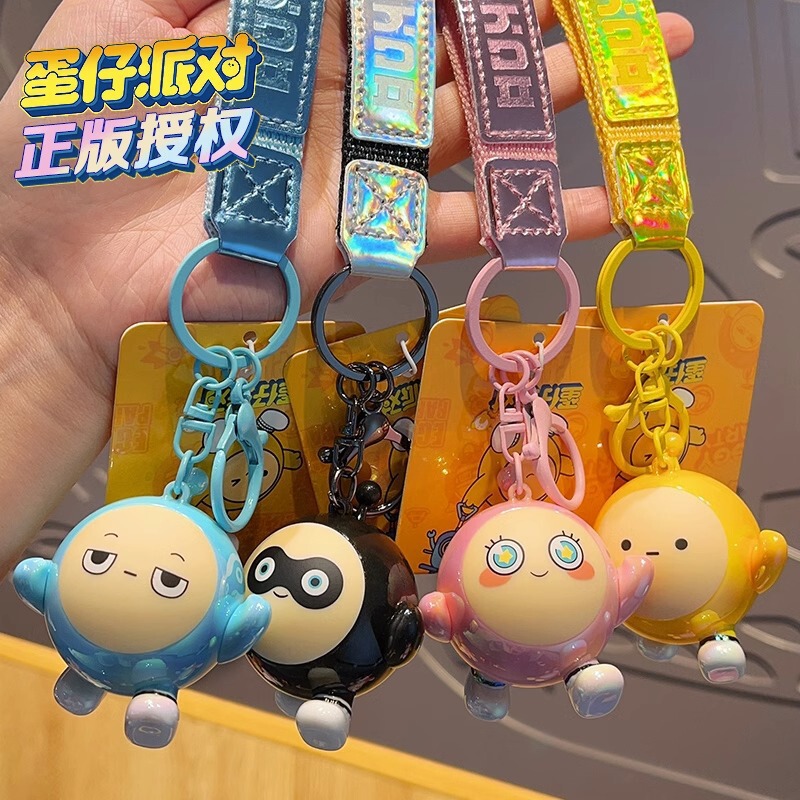 Dragon Year Lion Egg Party Car Keychain Female Male Schoolbag Small Pendant New Year Gift Surrounding Dragon Year Lion Egg Party Car Keychain Female Male Schoolbag Small Pendant New Year Gift Surrounding