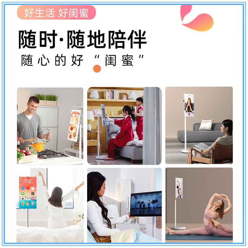 22インチの知恵は心のままにテレビを移動します。|undefined