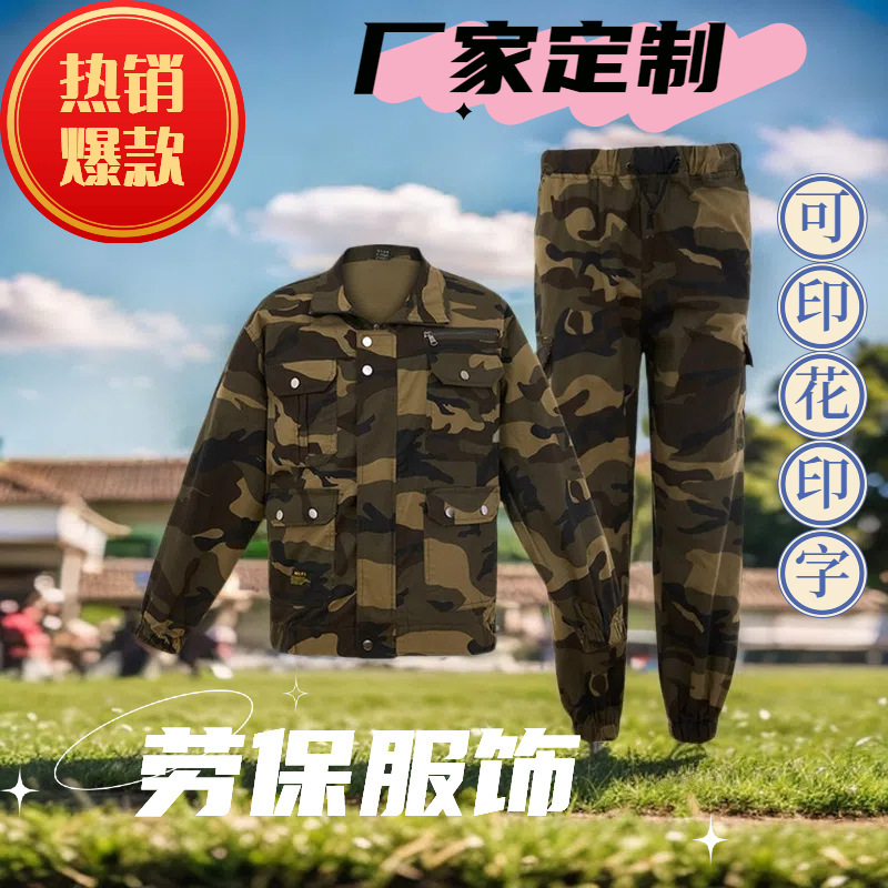 Spot Pure Cotton Elastic Camouflage Suit Multi-Flap Pocket Pants Male Military Fan Expansion Training Wear-Resistant Welding Work Clothes 511