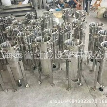 不锈钢单袋式过滤器源头超滤生产厂家各种设备批发销售滤筒