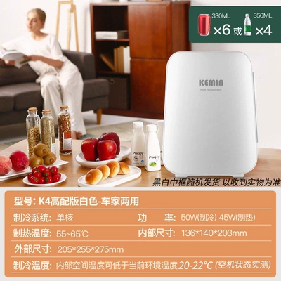for dorms, mini fridge for – Soyuducular - 4l50w-12v-car-cable-220v-home-cable-white-super-forced-cooling