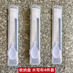 収納ケース水写布毛筆セット清水練習字練習書道毛筆学生クラス文房具店セット
