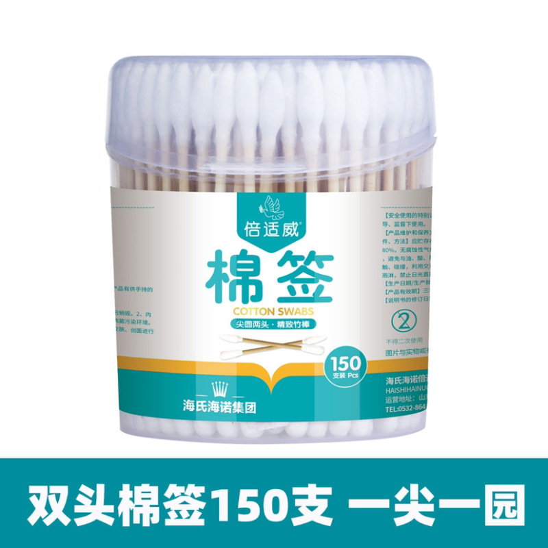 Haishi Hainuo 医療綿棒滅菌医療綿棒 8 センチメートル化粧綿メイク落とし美容消毒使い捨て綿棒|undefined