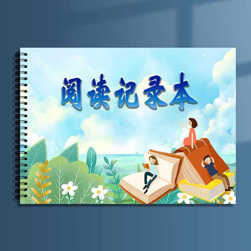 1 libro de lectura (tipo bobina) ☆