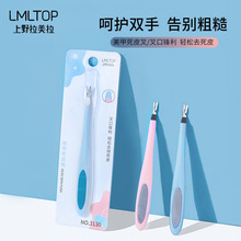 ������ָ�����Ƥ�� ȥ����Ƥ�׹��ĥ� רҵ�����޼׹��� 3130