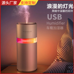 新型ミニ車載加湿器usb静音ポータブル空気噴霧オフィスデスクトップ七色灯補水