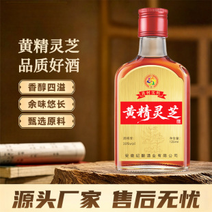�S���`֥�� 35 �� 125ml ���ƾ� Сƿ��ʿ�� �S���`֥���ƾ�