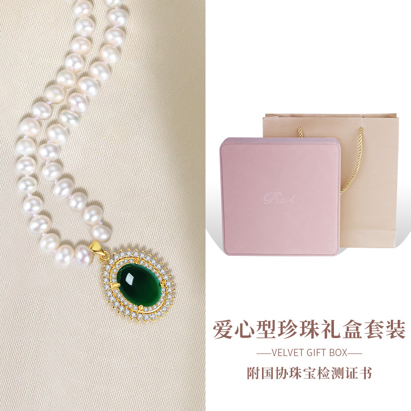 오벌 목걸이 + 핑크 선물박스 세트 [비즈]