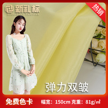 ����z�p���r��Ů�b�B��ȹ���Ϗ����p�U�W��h��ȹ���rѩ������