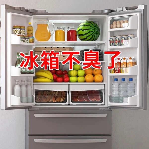 Refrigerator deodorizing box deodorizing the odor to remove odor…
