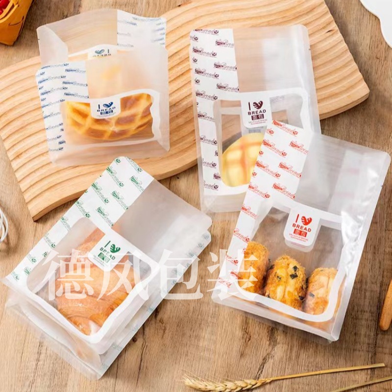 热封袋面包袋吐司袋机封袋防水防油食品级透明塑料烘焙包装袋烘培