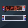 LED�p��܇�d�@ʾ����ͨʩ����ʾ����̖�l�W���{У܇픟�