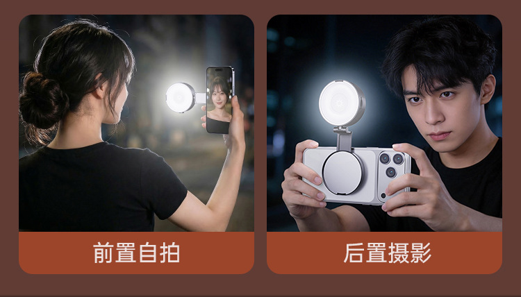 Magnetic Fill Light with 3-Color Temperature Dimming Mini Photography Light Beauty LED Light with Phone Holder Selfie Live Streaming Fill Light