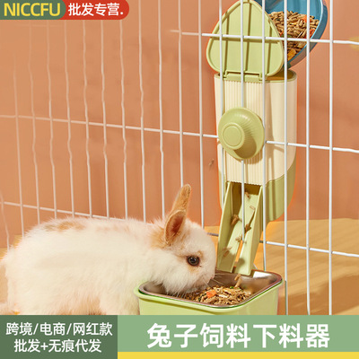 NC PET FEED FIDS Увлажняющий крема добавление кроличьего тоторо -дельфина мыши золотой медведь