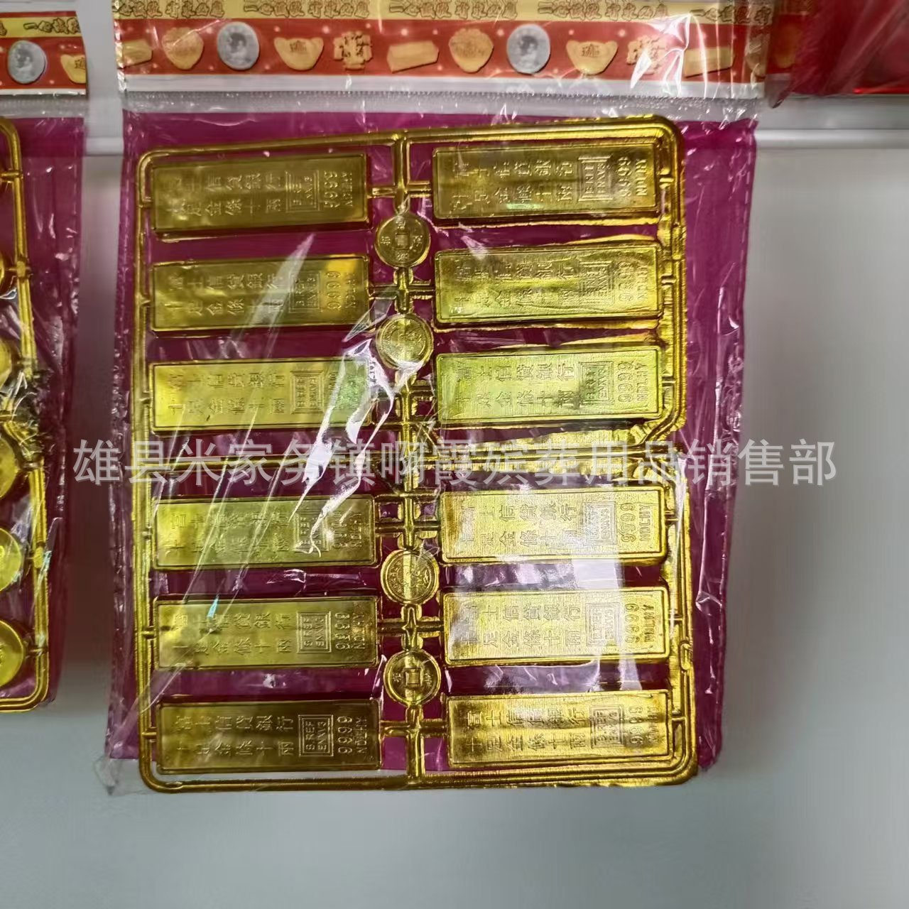 微信图片_202408130827011