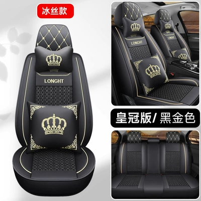 Four Seasons Pad Amazon foreign trade full leather - black-gold-leather-ice-silk-crown-version-3