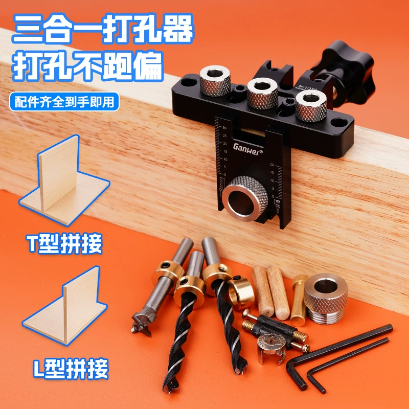 Деревообработка три в одном перфоратор для мебели для шкафа мозаики соединительные детали эксцентричного колеса открытый латунный ограничитель