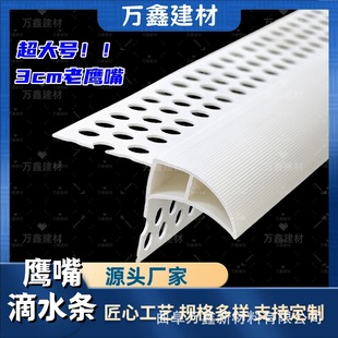 �f��PVC�����ˮ�����Ͻ��B��̨���ܿڷ�������ˮ���l�⠝������