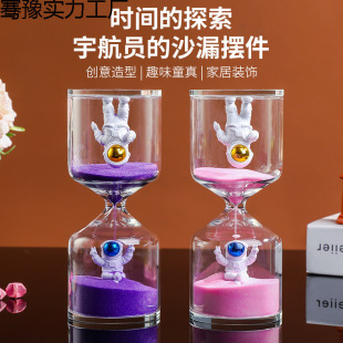 Astronaut Hourglass Timer Kidsren's Learning 3/5/10 Minutes Student Meal Time Quicksand Bottle Gift Glass