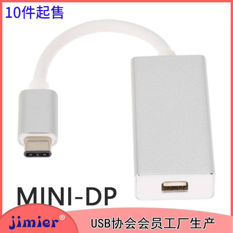CY-313 New Type C USB 3.1 to MINI DP Macbook to Displayport HD cable