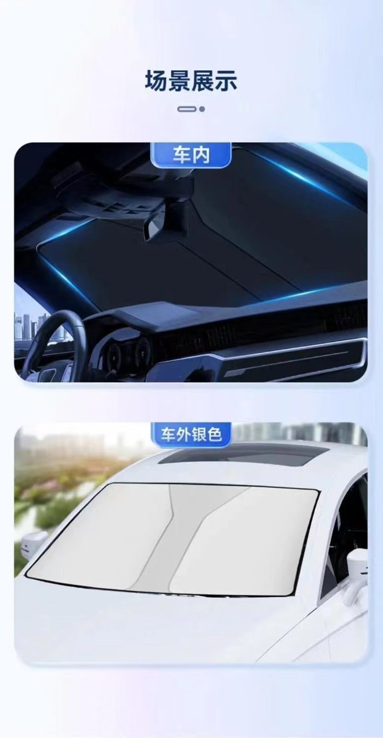 Cross-Border Car Sunshade Front Windshield Sun Protection Heat Insulation Titanium Silver Anti-Glare Sunshade Front Windshield Foreign Trade Sunshade Curtain