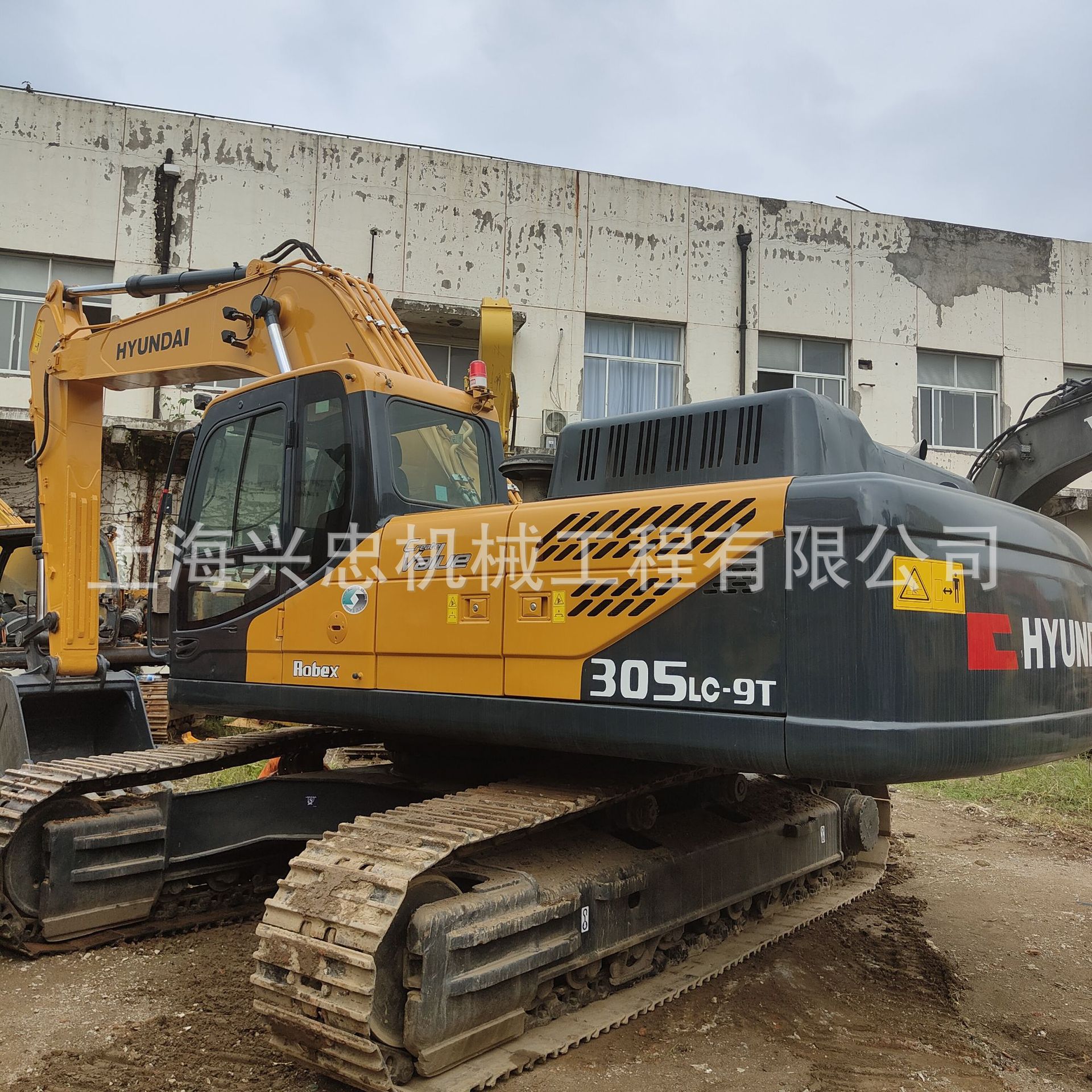 现代R305LC-9T挖掘机 价格 20 万