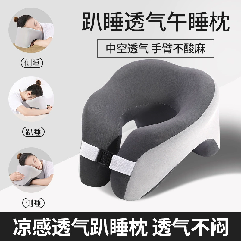 U-образная подушка для сна, подушка для сна, офисная рабочая станция, обнимающая подушка, школьная пена с эффектом памяти, студенческая подушка для шеи, спящая на спине U-образная
