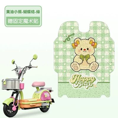 Covers, Waterproof and Dustproof Foot — Electric vehicle foot mat - butter-bear-green-bow-high-quality-silk-circle-waterproof-and-dustproof