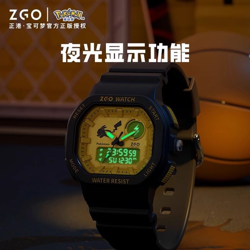 ZGO Zhenggang Pikachu joint watch men's dual display small square watch student junior high school boy waterproof electronic watch