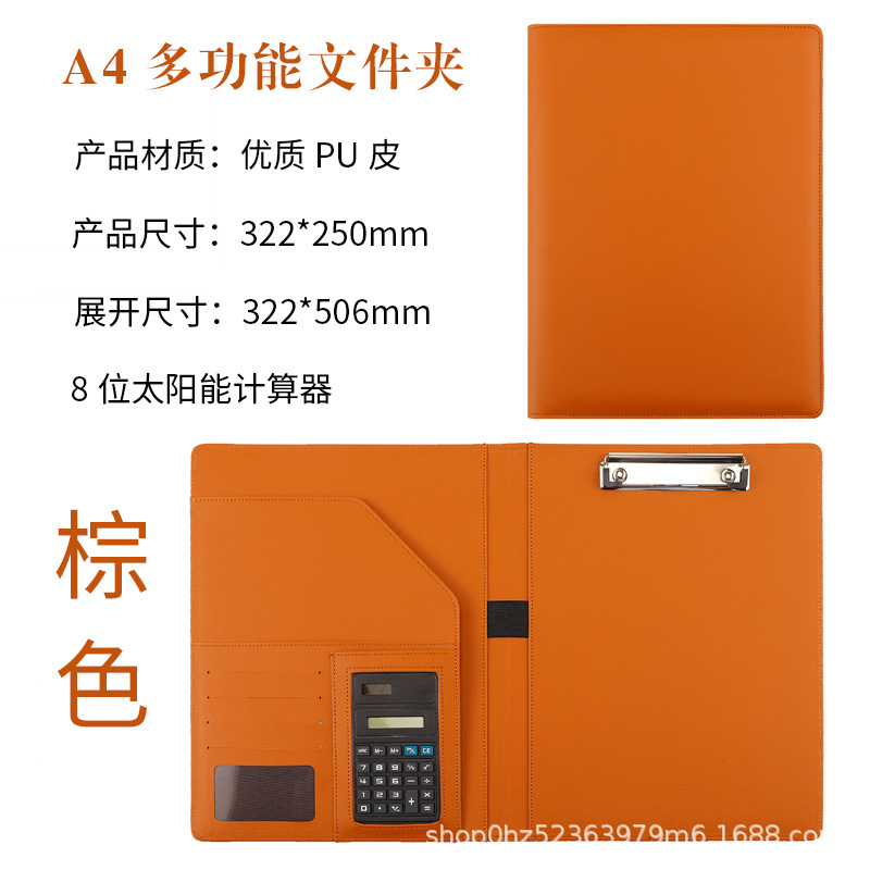 브라운 8비트 태양광 계산기